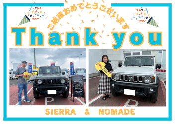ジムニーシエラ＆ノマド　ご納車です！！